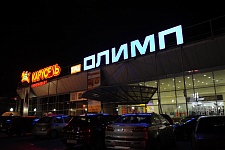 Входная группа City Stars, кинотеатр.  Транспортная,  28